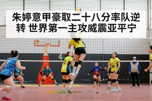 female volleyball player spike